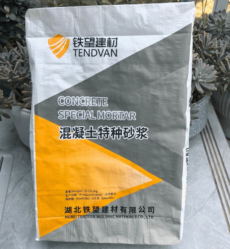 东阿引气剂