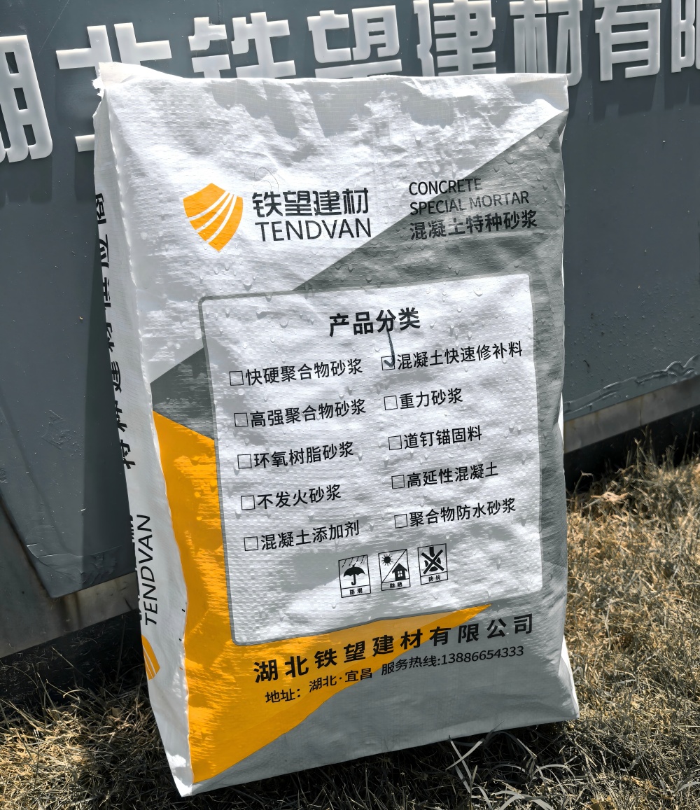东阿气密剂