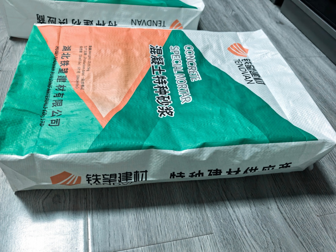 东阿抗裂密实剂